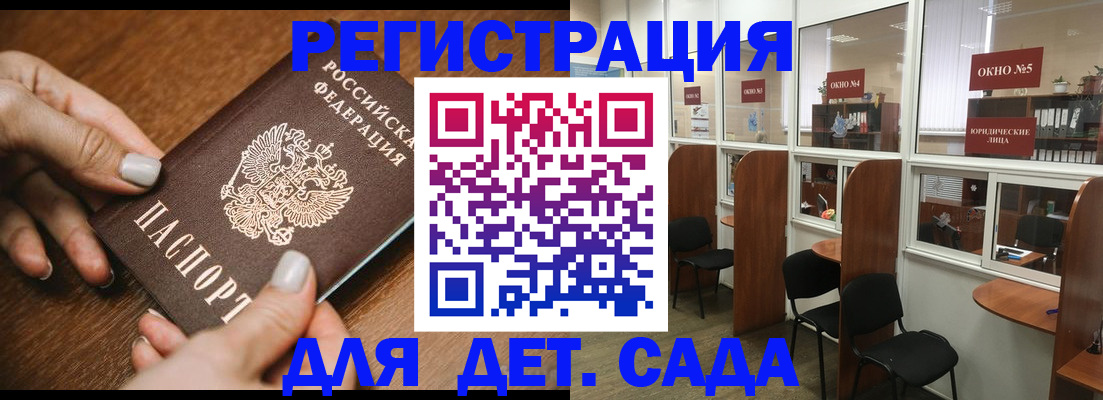 миграционный учет в Козловке