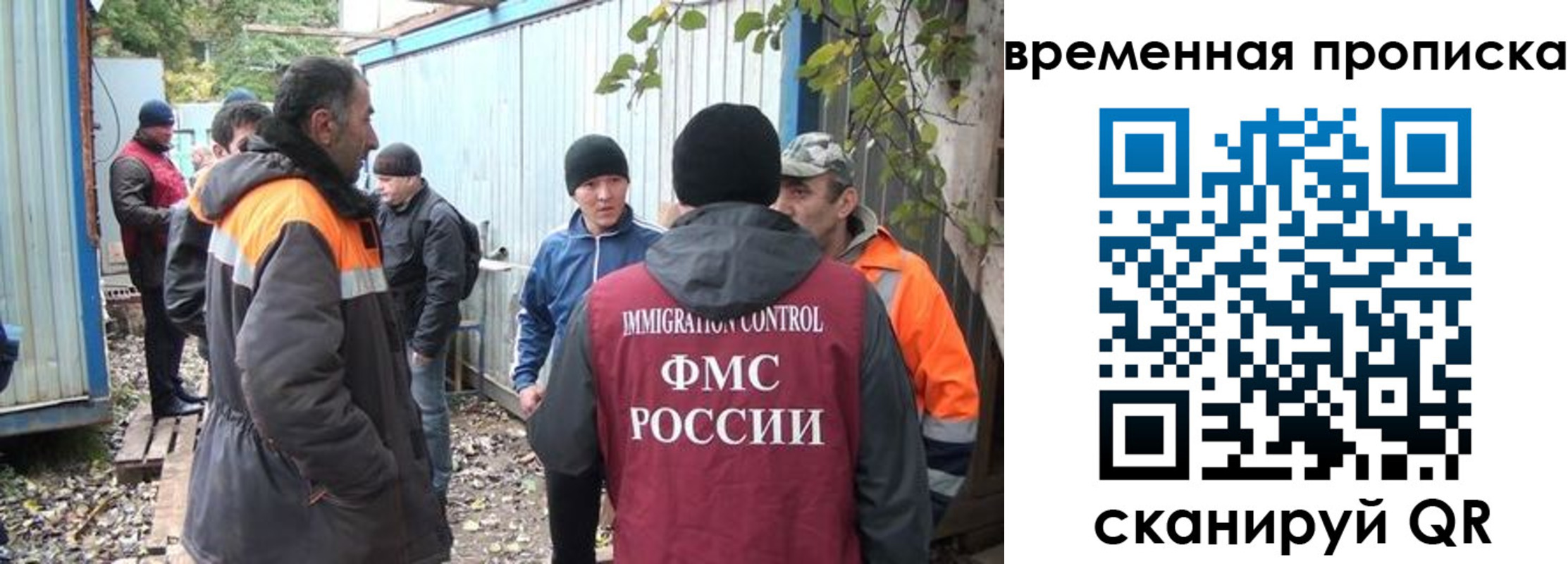 найти адрес прописки в Козловке